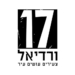 vardiel 17 ורדיאל 17 logo