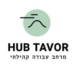 hub tavor האב תבור logo