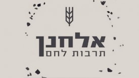 אלחנן תרבות לחם לוגו