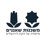 משכנות שאננים לוגו Mishkenot Shaananim logo