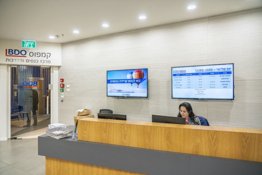 האקדמיה לפיננסים BDO - BDO Financial Academy - תמונה 17