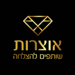 אוצרות קריית אונו - Otsarot Kiryat Ono לוגו